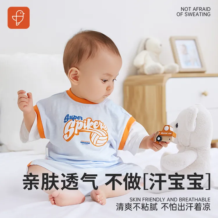 【季末清款】卓儿婴儿柔软舒适透气清爽薄款婴童宝宝家居服