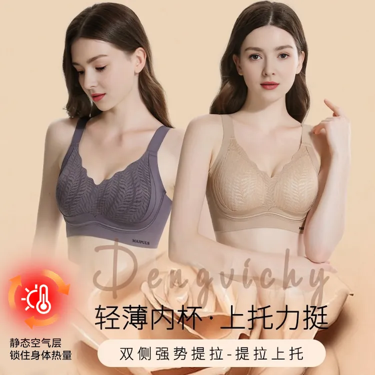 【琥珀琉璃】轻薄防下垂收副乳聚拢无钢圈上托粉底液调整文胸K0336