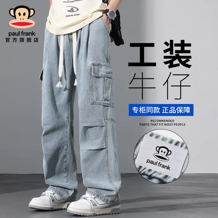 PaulFrank/大嘴猴美式复古多口袋工装牛仔裤男秋季新款宽松阔腿裤