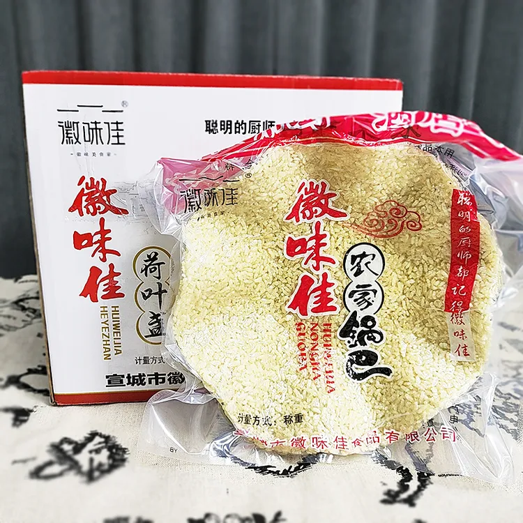 安徽宣城特产徽味佳农家做菜荷叶盏锅巴酒店饭店专用大米浇汁锅巴