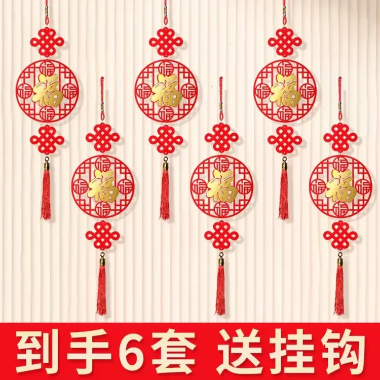 【到手六个】新年中式门挂客厅装饰挂饰春节客厅马年过年氛围布置