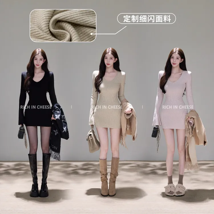 舒胡蕾 茶香可颂【定制细闪包臀裙版】 秋冬长袖高弹针织显瘦连衣裙