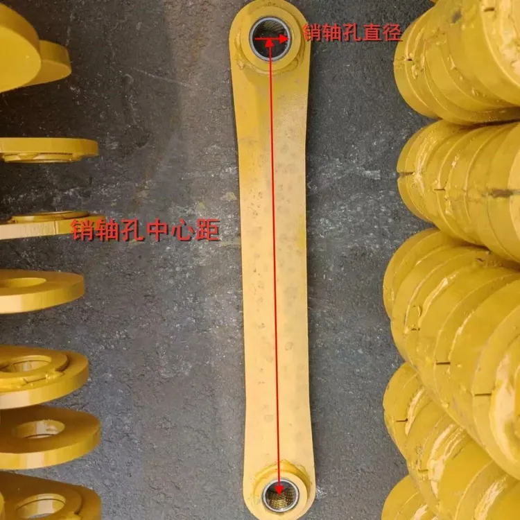 拉杆装载机铲车拉杆连杆连接杆小S臂收斗拉杆明宇鲁宇鲁工拉杆