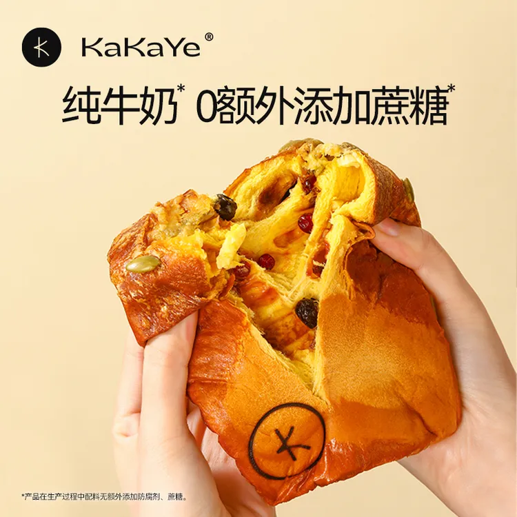 kakaye/卡卡业 手撕面包饱腹软糯吐司早餐代餐营养健康夹心零食