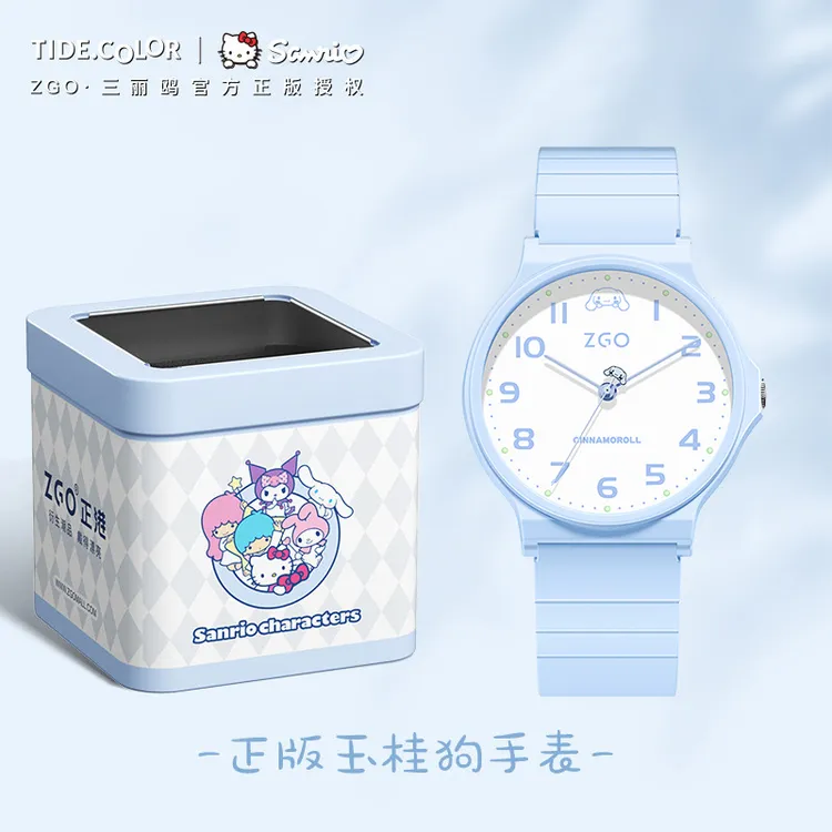 Tide color三丽鸥正版玉桂狗初高中学生考试专用手表静音夜光防水