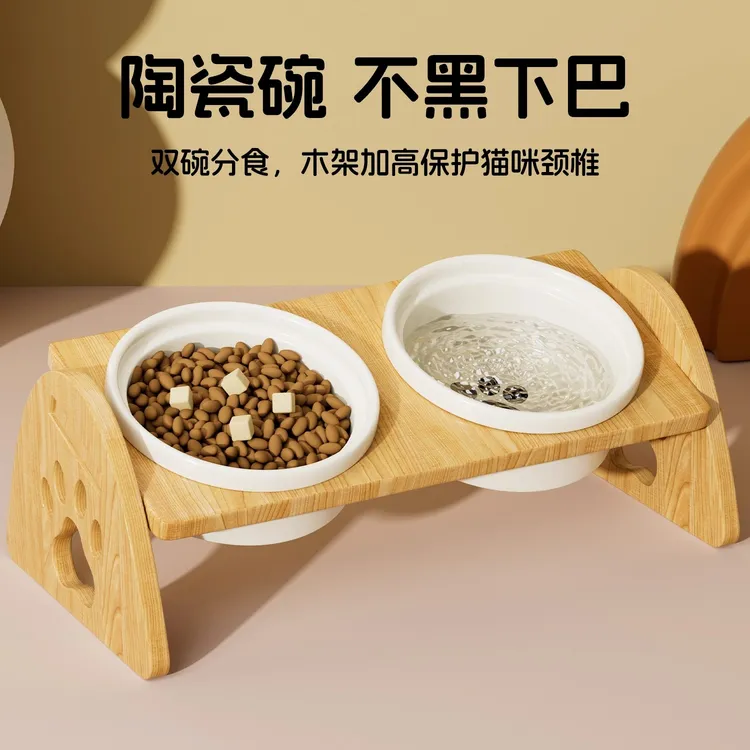 猫碗猫食盆防打翻防黑下巴护颈干湿分离陶瓷猫爪猫碗架