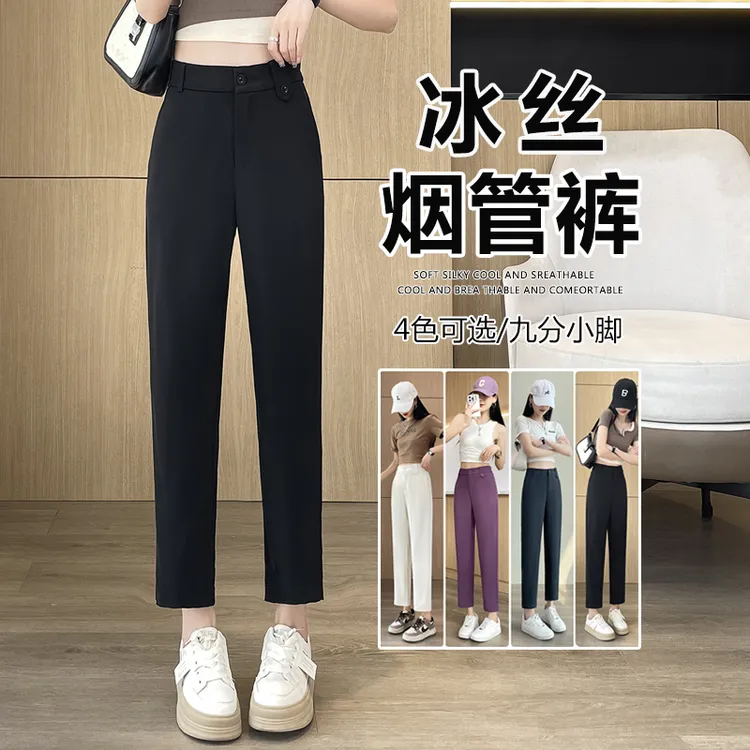 九分裤女夏季薄款职业西装裤高腰宽松显瘦烟管裤小个子休闲哈伦裤