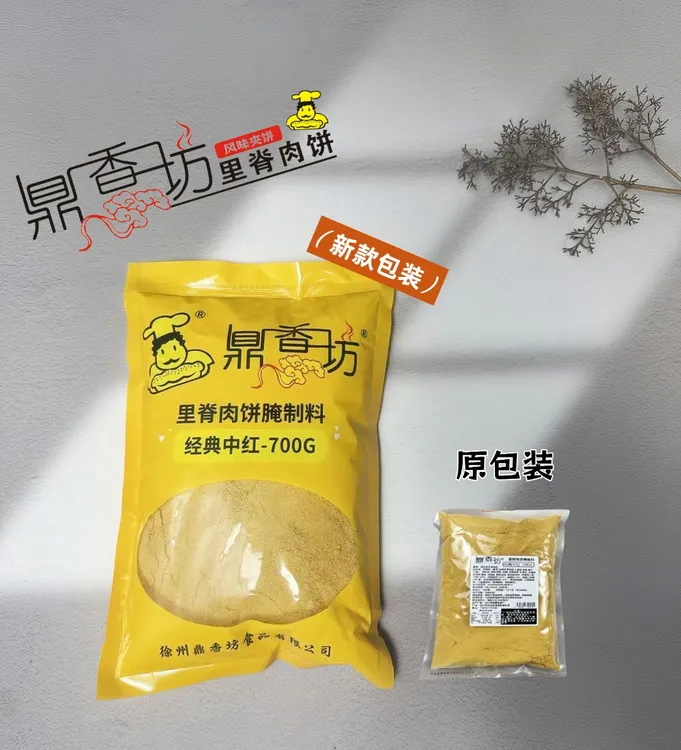 正宗鼎香坊里脊肉饼腌制料