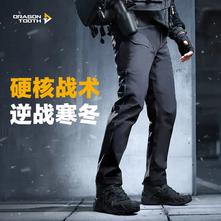 【龙牙】二代逆锋战术软壳裤加强版秋冬通勤户外防风保暖男款工装裤