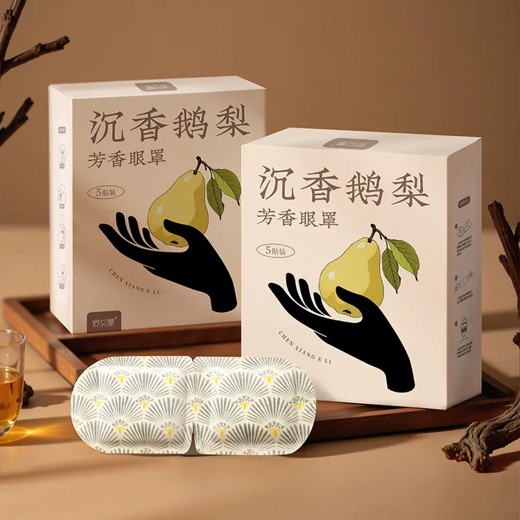 古方草本香氛蒸汽眼罩缓解眼疲劳眼部热敷护理遮光学生敷眼护眼贴