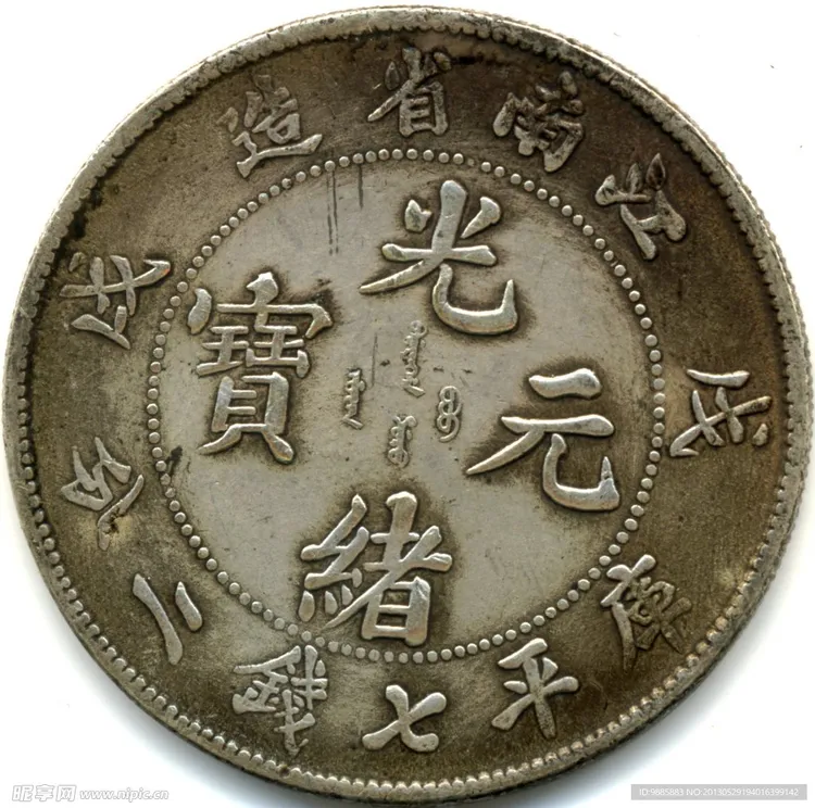复古工艺饰品/大头/龙洋/工艺饰品摆件