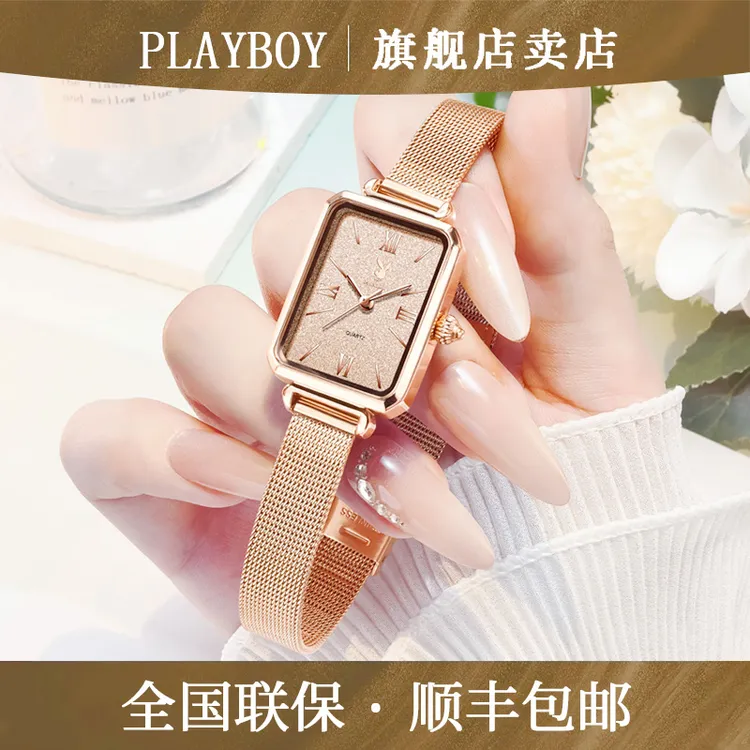 PLAYBOY花花公子小方表女士手表女款小众轻奢女表情人节礼物石英