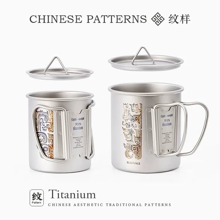 露营钛杯套装纯钛杯子便携式轻量化咖啡杯户外折叠野餐露营灯支架