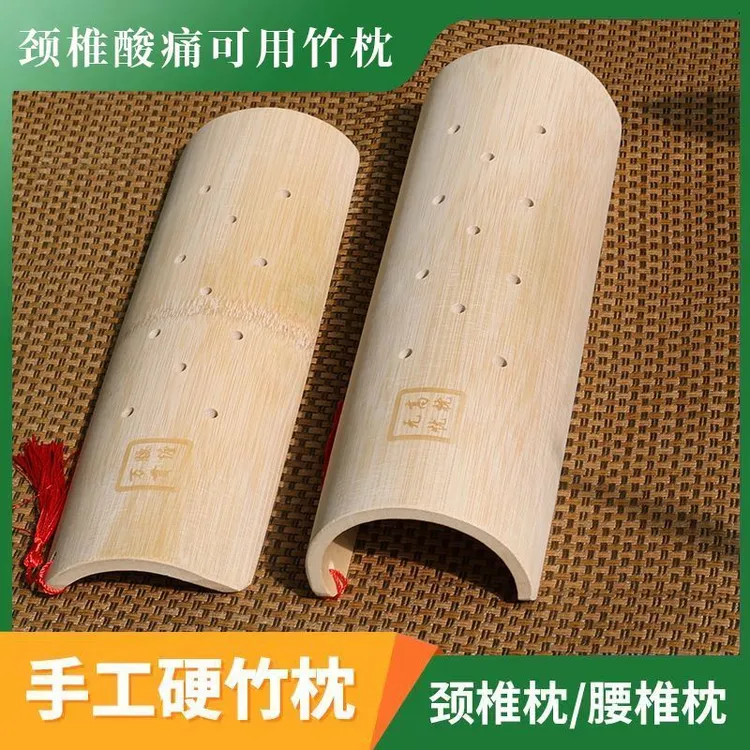 天然竹枕头护颈椎枕助睡眠缓解脖子腰椎牵引硬竹子枕头然实木U型