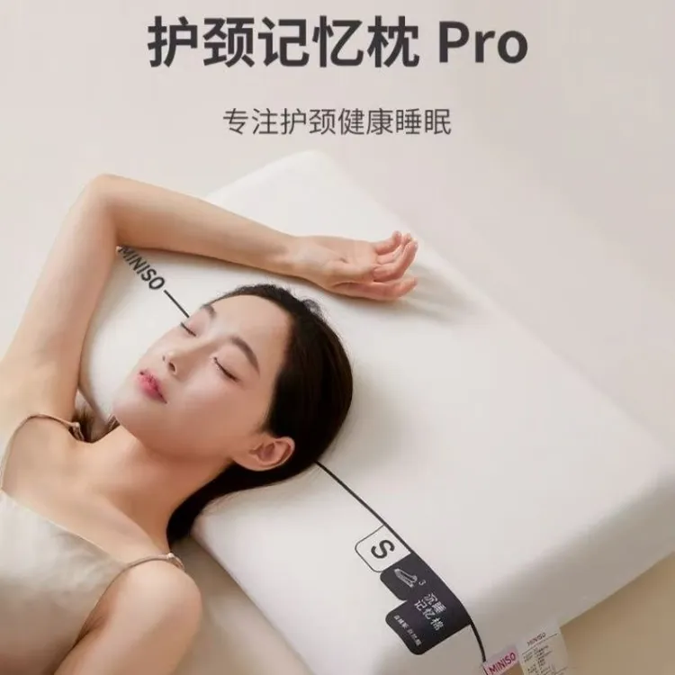 枕头护颈椎睡眠枕头成人专用深睡记忆枕不塌陷不变形睡眠枕宿舍