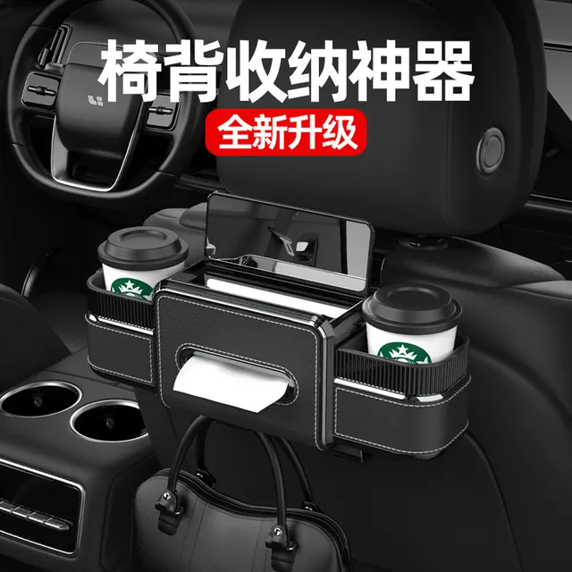 方程豹58钛3座椅后背纸巾储物盒收纳袋置物水杯架汽车用品内