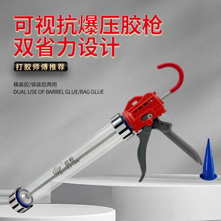 立兴27轴结构胶枪大行程自动断胶两用胶枪省力透明打胶神器