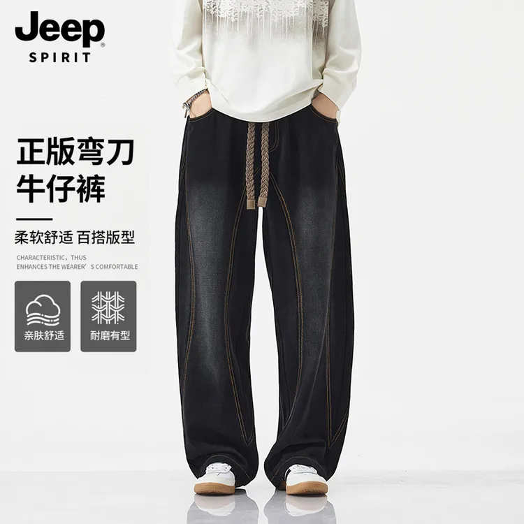 JEEPSPIRIT吉普美式弯刀牛仔裤男款秋冬加绒保暖宽松阔腿休闲长裤