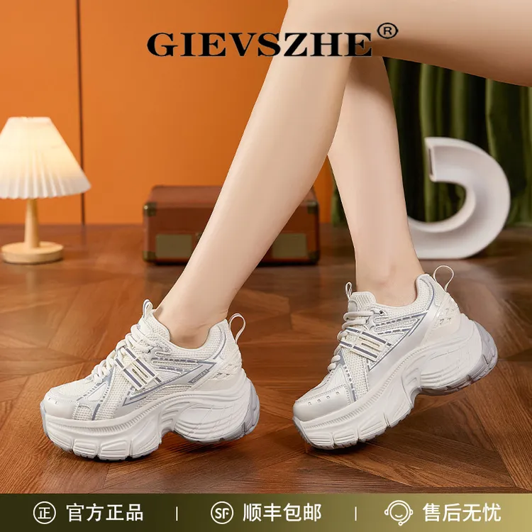 纪诗哲欧洲站老爹鞋女款秋季新款韩版时尚网面百搭厚底内增高女鞋