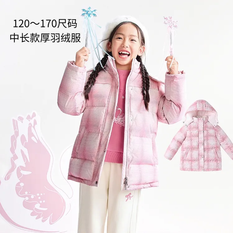 【专柜现货】AG545403女童中大童中长款羽绒服2025冬季新款粉格