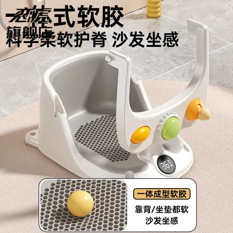 小米有品婴儿洗澡座椅宝宝浴盆坐躺托防滑浴凳新生儿童学坐椅洗澡
