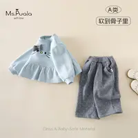 【Ms.Puala跳跳KY猫】儿童套装婴幼儿秋冬款女小童加绒卫衣裤两件套