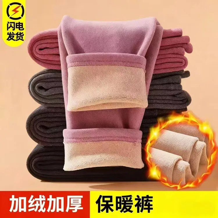 男女同款冬季加绒加厚保暖裤高腰加厚抗寒打底保暖裤冬季棉裤