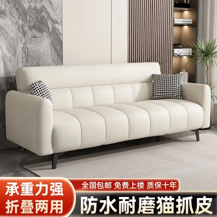 钢琴键多功能折叠猫爪皮沙发小户型客厅出租房轻奢沙发床一体两用