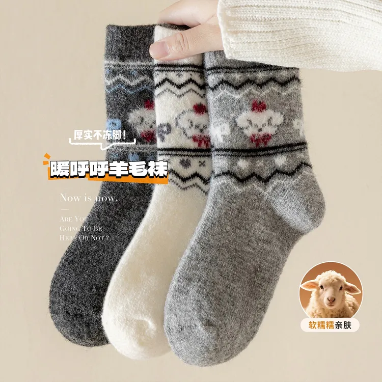 女童袜子秋冬季加厚羊毛袜儿童韩版费尔岛卡通小狗冬款羊绒中筒袜