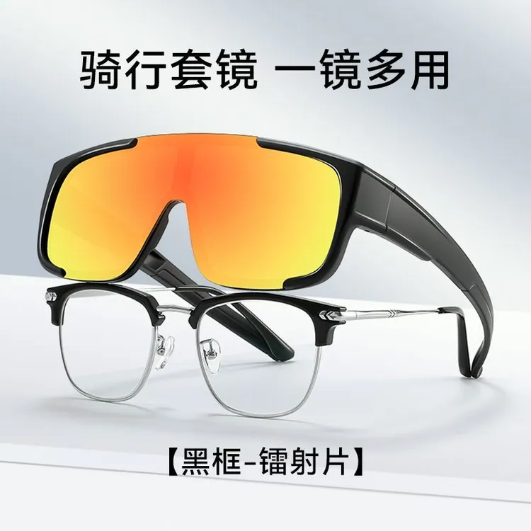 高档骑行眼镜近视套镜骑车防风墨镜防紫外线外配太阳镜户外运动防