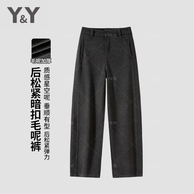 2025新款加绒加厚小个子女生卫裤秋冬直筒裤高腰显瘦女款阔腿长裤