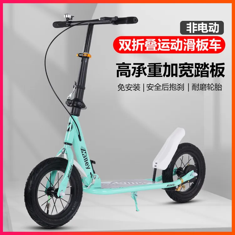 源头工厂成人手刹踏板滑板车大童代步大两轮可折叠城市校园代步车