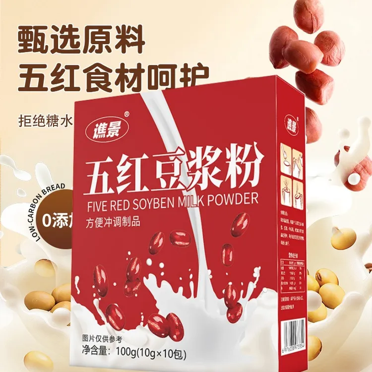 五红豆浆粉独立包装红枣膳食纤维速溶冲泡代餐粉营养早餐