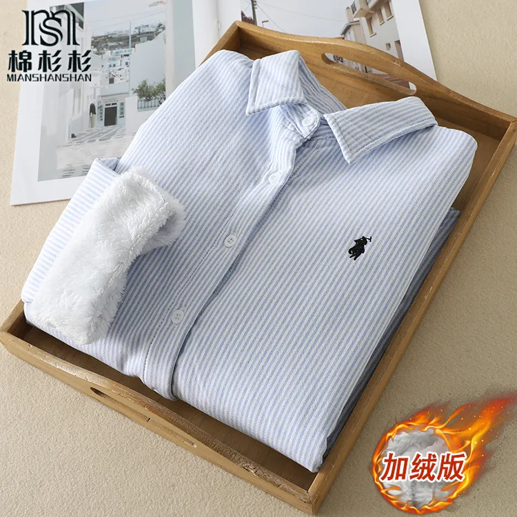 加绒条纹衬衫女 牛津纺纯棉一体绒秋冬外套衬衣打底刺绣文艺清新