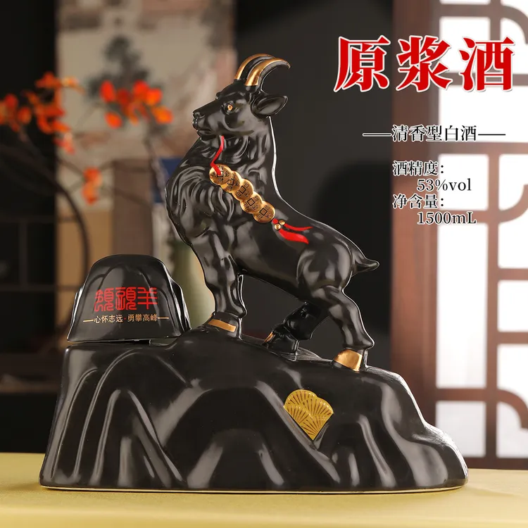 杏沁【领头羊酒】杏花特产清香型原浆白酒53度口粮酒53%Vol1.5L