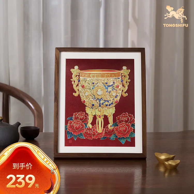 铜师傅  手工錾刻 铜雕画 《金瓯永固杯(桌面)》书房办公室装饰画