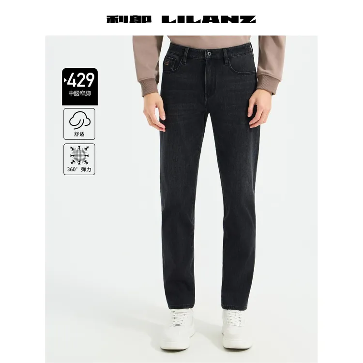 利郎秋冬男士牛仔裤都市休闲中腰百搭舒适柔软轻奢长裤B5DNZ025