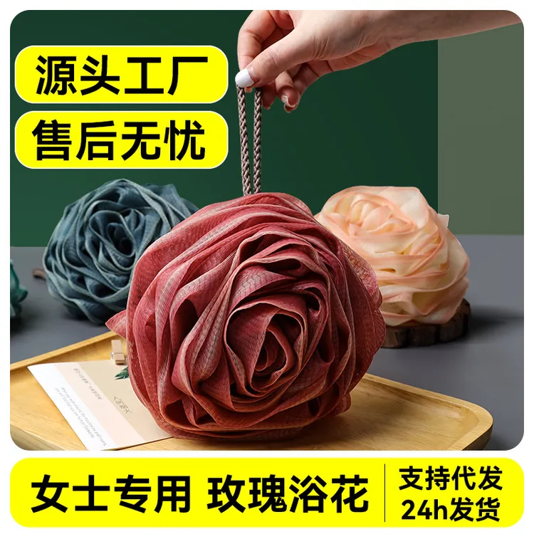 高档不松散大号玫瑰沐浴球浴花起泡搓澡巾柔软搓背细腻沐浴花