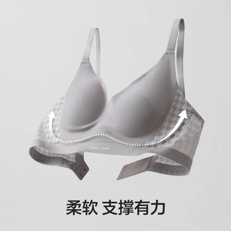 AIMER CHUANG芊茑系女士软绵托大罩杯文胸【超薄乳贴杯】CA131921