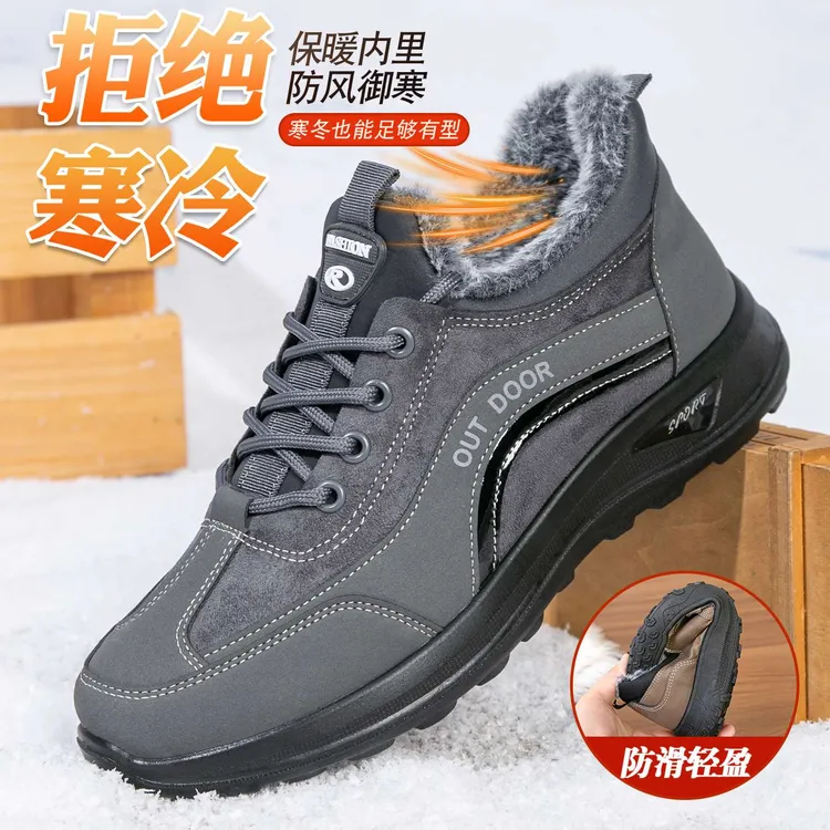 恒源祥老北京棉鞋男款冬季软底一脚蹬加绒保暖鞋男鞋棉靴雪地靴爸