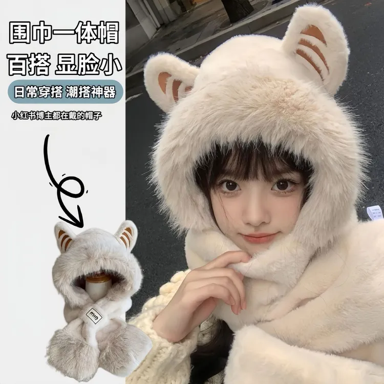 秋冬季毛绒绒围巾加厚一体围脖女可爱毛绒帽骑车保暖护耳新品帽子