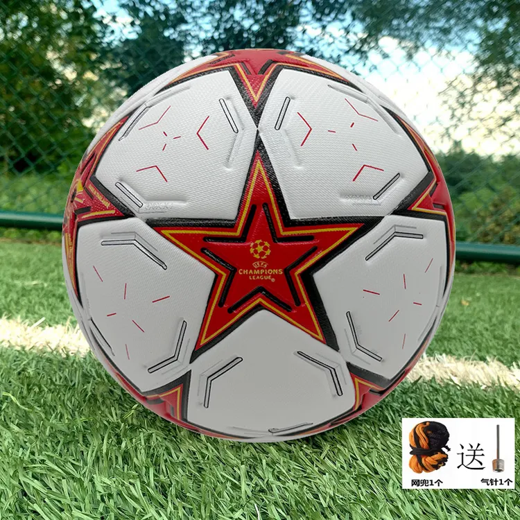 欧冠专业比赛训练青少年学生用耐磨防爆无缝5号PU足球