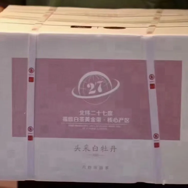 六妙庄园老茶2020年头采白牡丹