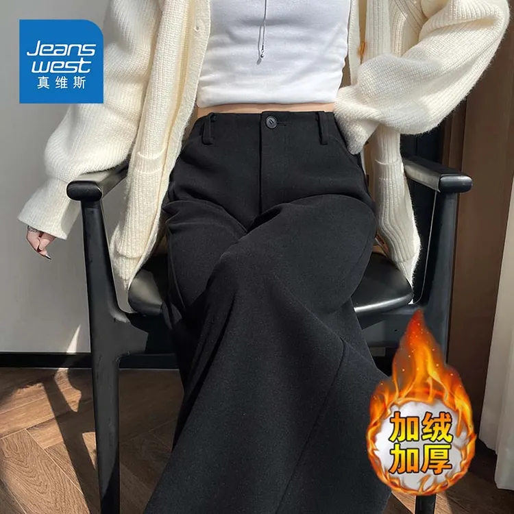 真维斯加绒加厚毛呢阔腿裤女秋冬黑色高腰窄版垂感显瘦直筒西装裤