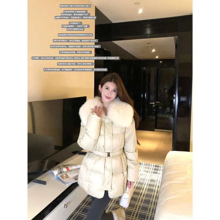 【禾呈】连帽时尚大毛领90白鸭绒收腰显瘦羽绒服女冬季外套10856