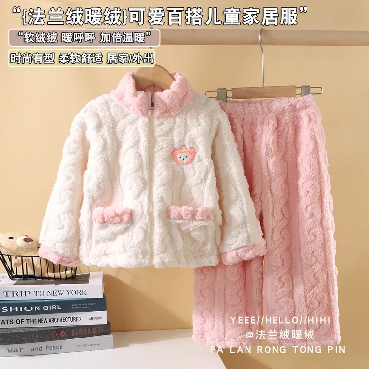 保暖睡衣居家家居服套装女童女孩睡衣女孩冬款加厚家居服套装卡通