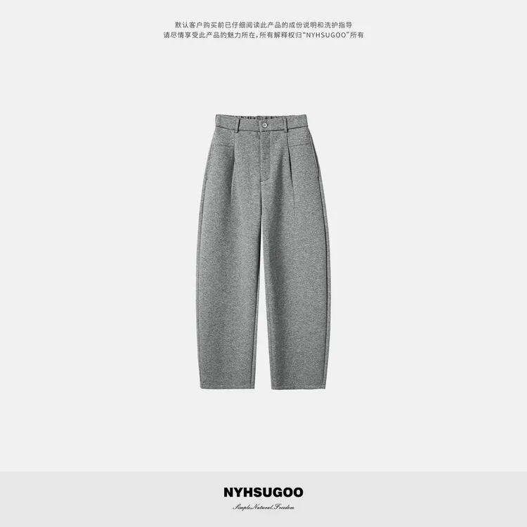 NYHSUGOO/南乙秋冬极简纯色直筒休闲裤男士宽松3832显瘦长裤