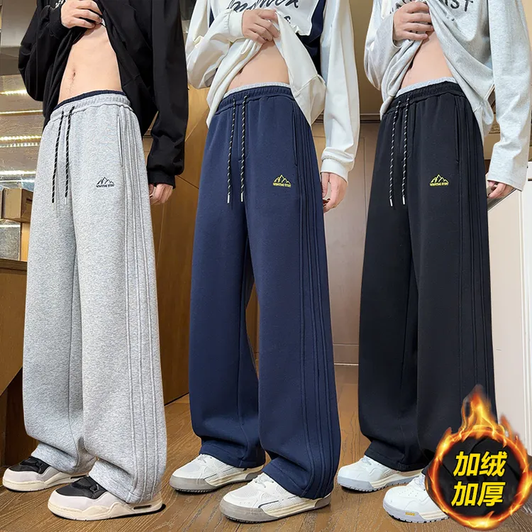 秋冬季加绒加厚长裤男潮流保暖青少年运动阔腿宽松卫裤百搭休闲裤