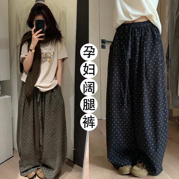 孕妇装秋装2025新款秋冬大码宽松阔腿裤韩系简约碎花气球休闲裤女