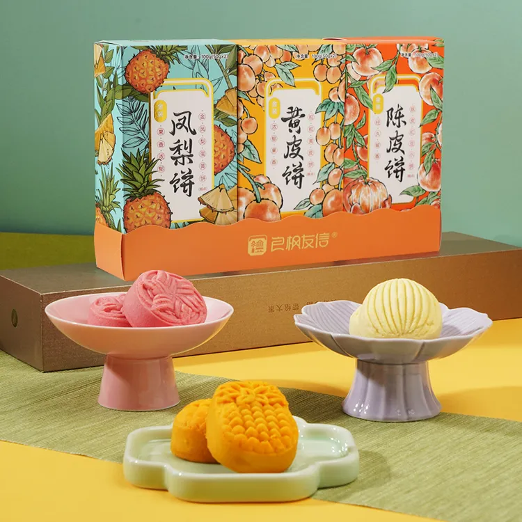 良枫友信【粤三宝糕点礼盒】送长辈节日伴手礼 早餐下午茶 解馋零食